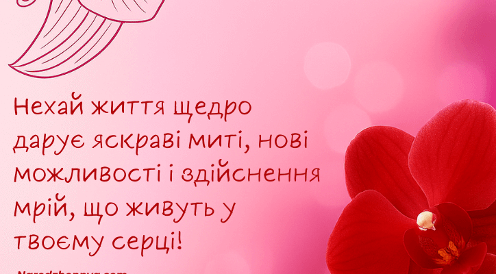 Картинки з днем народження для подруги: яскраві ідеї для привітань