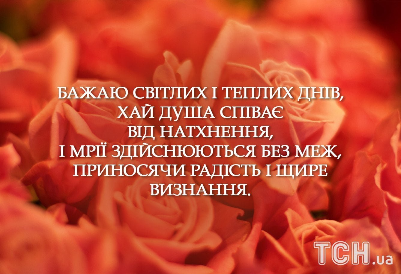 Привітання з днем народження: у віршах, прозі і картинках для ...