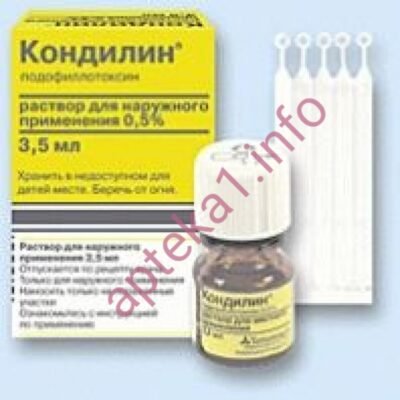 Кондилін: показання до застосування та ефективність лікування бородавок