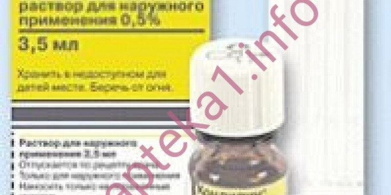 Кондилін: показання до застосування та ефективність лікування бородавок