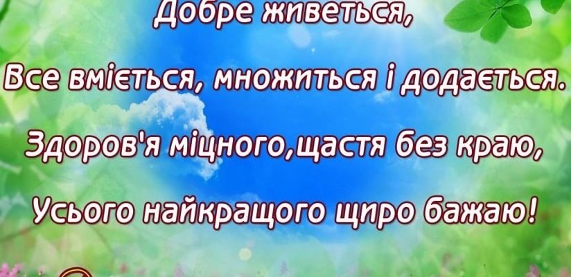 Короткі привітання з Днем народження начальника: найкращі ідеї та побажання
