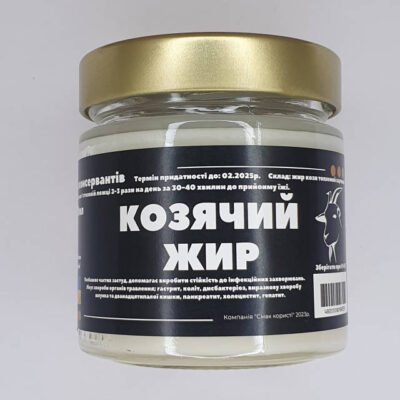 Козячий жир від кашлю: ефективність, застосування та користь