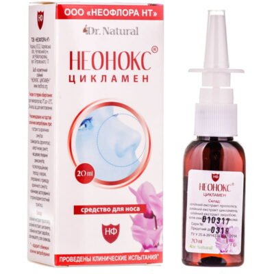 Краплі від гаймориту з цикламеном: натуральне рішення для полегшення симптомів