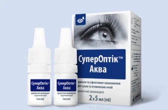 Кращі краплі для очей: Захист і відновлення після зварювання