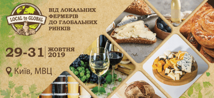 Кращі місця для купівлі молока від фермерів у Києві: адреси та поради