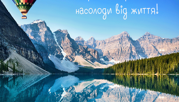 Кращі привітання: анімовані гіфки з Днем народження для чоловіка