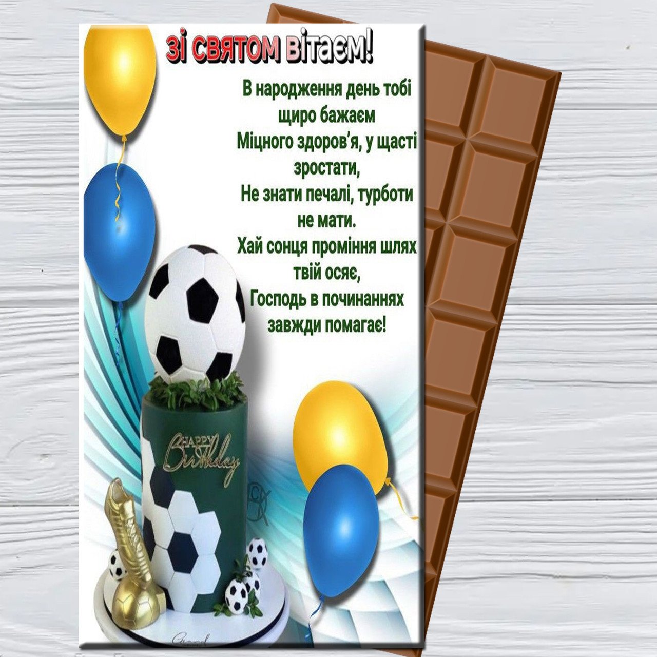 ⚽⚽⚽️Сьогодні свій День Народження святкує наш футболіст Крупа ...