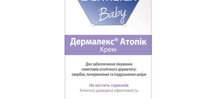 Кращий крем від атопічного дерматиту для дітей: ефективність та безпека