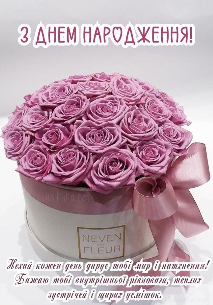 Картинки з днем народження - листівки (99+)