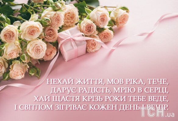 Красиві квіти з Днем Народження: Ідеї та натхнення для вашого свята