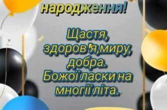 Красиві та оригінальні картинки для привітання брата з днем народження