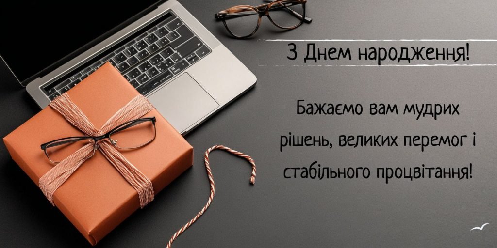 Креативні привітання від UVI, створені з душею