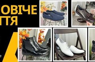 Купуйте Дніпропетровське взуття: якість від виробника прямо у місті