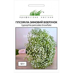 Купити Насіння вероніка Королівська рожева (Zip-пакет 0,1г) в ...