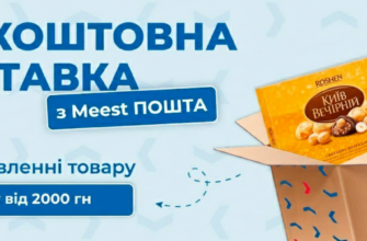 Купуйте цукерки оптом від виробника: великий вибір та низькі ціни