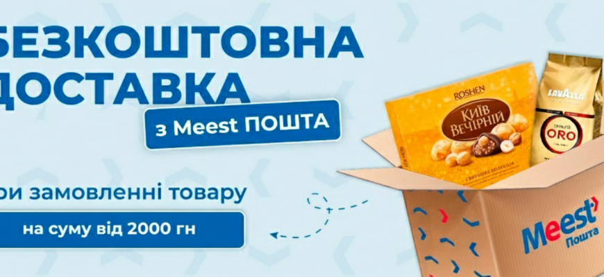 Купуйте цукерки оптом від виробника: великий вибір та низькі ціни