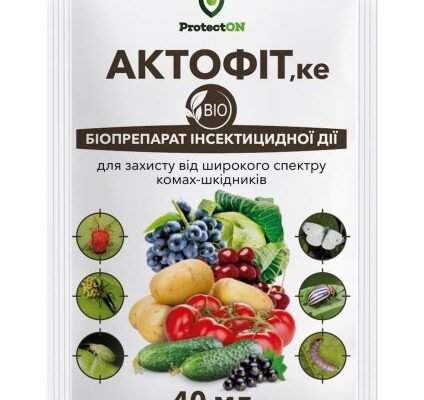 Купити Актофіт від виробника: найкращі ціни та гарантія якості