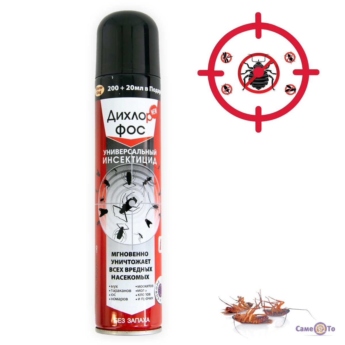 Купити засіб від тарганів - інсектицид з доставкою, дихлофос ...