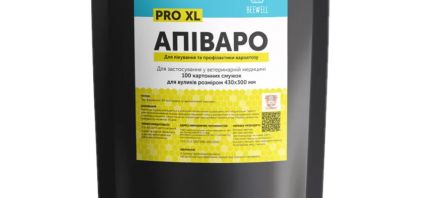 Купити ефективні полоски від кліща вароа для пасіки за доступною ціною