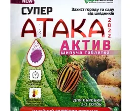 Купити ефективні яди від колорадського жука: найкращі пропозиції