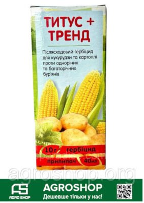 Купити гербіциди для захисту картоплі від бур’янів: ефективні рішення
