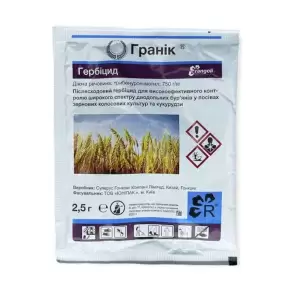 Купити Гербіциди для Кукурудзи Соняшнику | AgroPro |