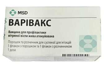 Купити вакцину від вітрянки: надійний захист для вашої сім’ї