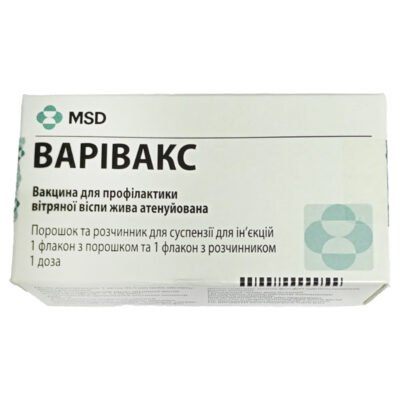 Купити вакцину від вітрянки: надійний захист для вашої сім’ї