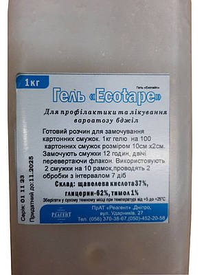 Полоски (пластины) от клеща для пчел купить в Украине