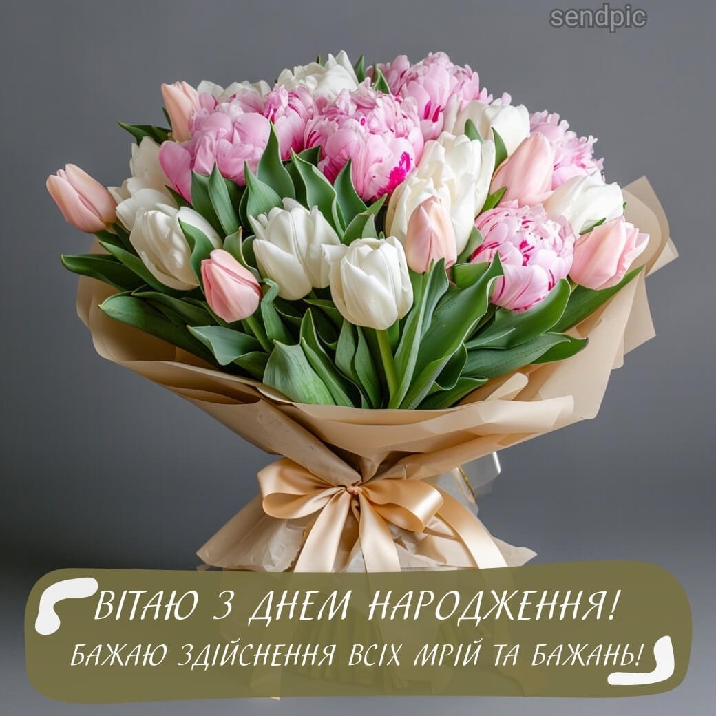 Букети для жінок в Дніпрі ▷ FIVE FLOWERS