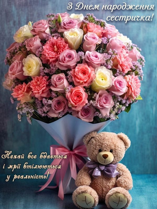 Букет в конверті з мильних троянд і хризантем. Букет із мила ...