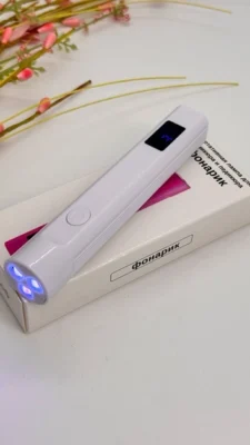 Лампи для манікюру від павербанку: портативність і зручність у використанні Лампи для манікюру від павербанку: портативність і зручність у використанні