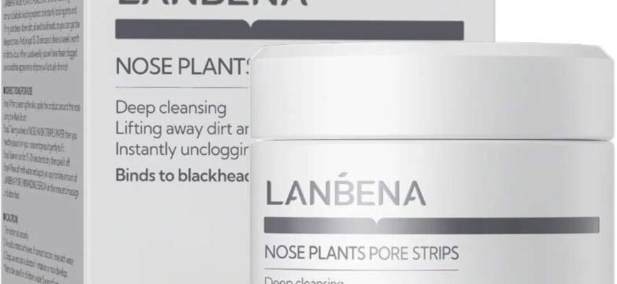 Lanbena: ефективний засіб від чорних цяток для чистої шкіри