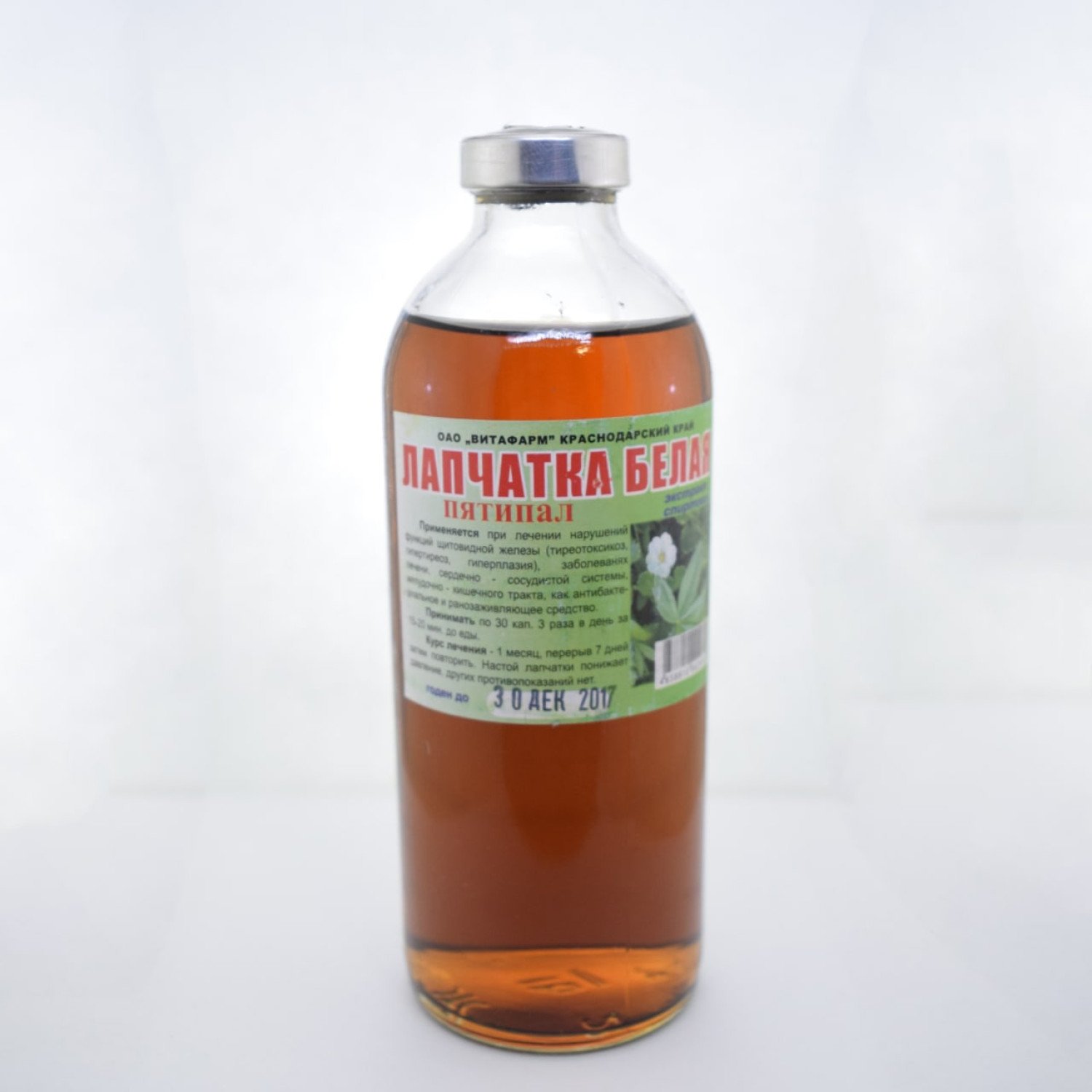 Лапчатка біла Абботсвуд купити в Україні з доставкою | Ціна в ...