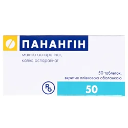 Таблетки від серця купити з доставкою, ціна на таблетки від болю в ...