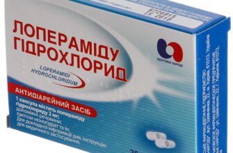 Лоперамід: від чого допомагає і як використовувати проти діареї