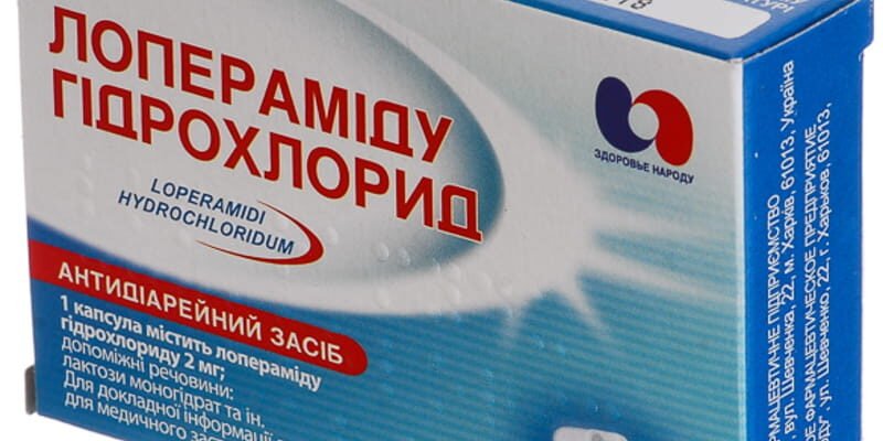 Лоперамід: від чого допомагає і як використовувати проти діареї
