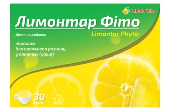Лимонтар Фіто: Для Чого Використовують Та Які Переваги Він Має?