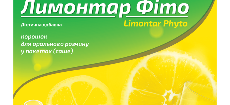 Лимонтар Фіто: Для Чого Використовують Та Які Переваги Він Має?
