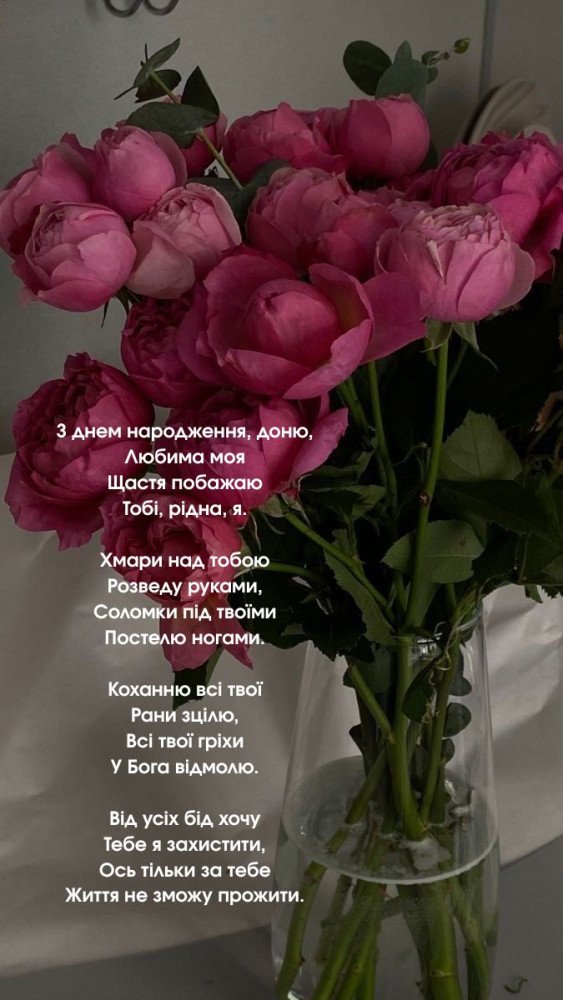 Листівки картинки Зворушливі привітання з днем ​​народження доньки ...