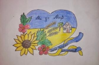 Малюнки воїнам від дітей: підтримка і натхнення з мирного дому