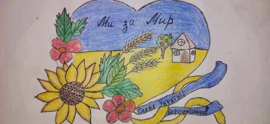 Малюнки воїнам від дітей: підтримка і натхнення з мирного дому