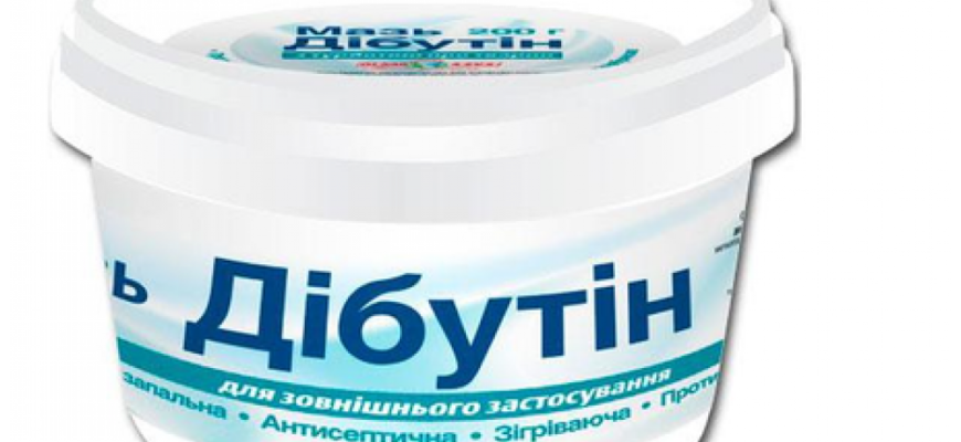 Мазь Дібутін: Застосування та Показання для Ефективного Лікування