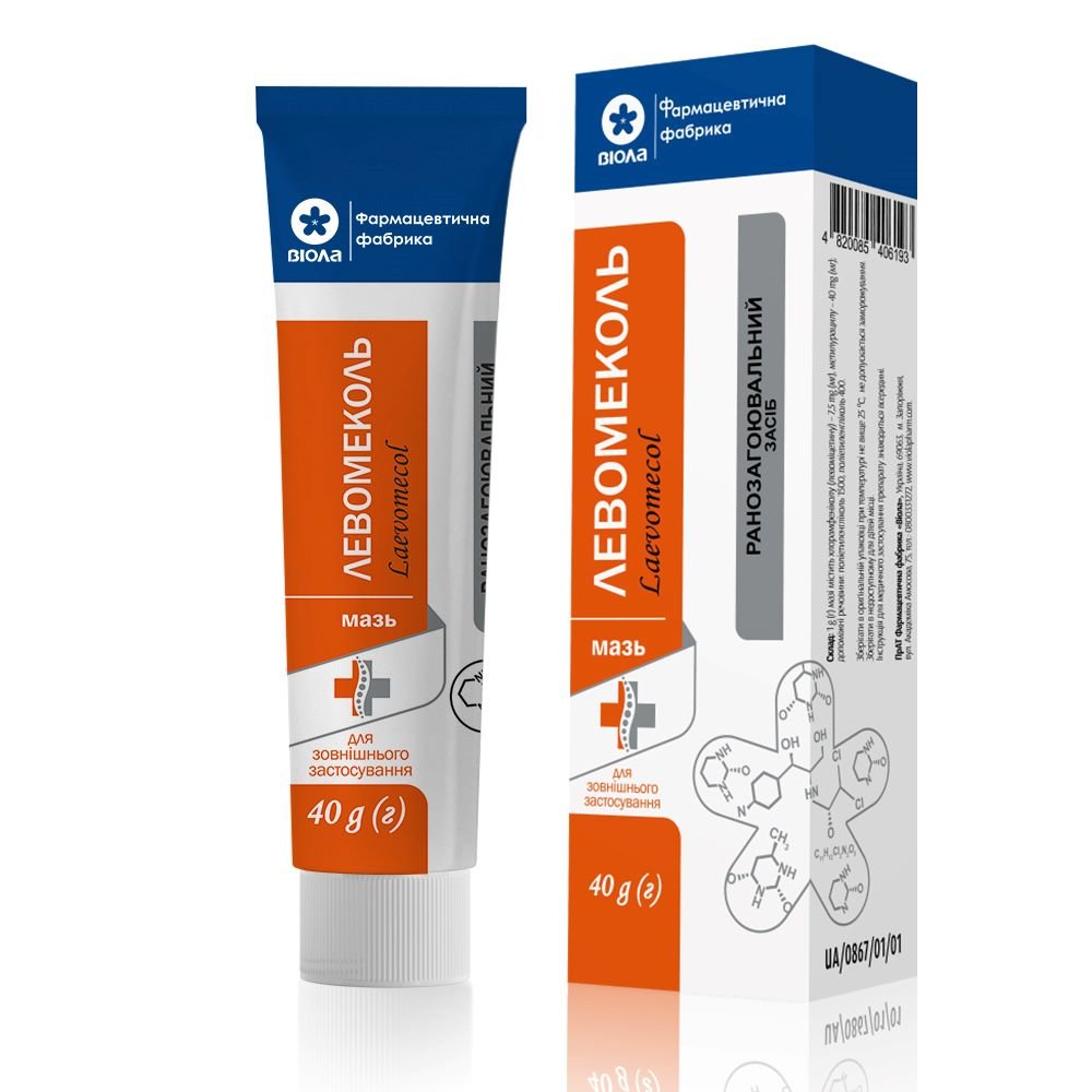 Мазь Унісан (протибактеріальний, протигрибковий, ранозаживляючий ...