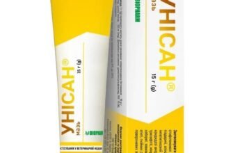 Мазь Унісан: від чого допомагає та як правильно застосовувати?
