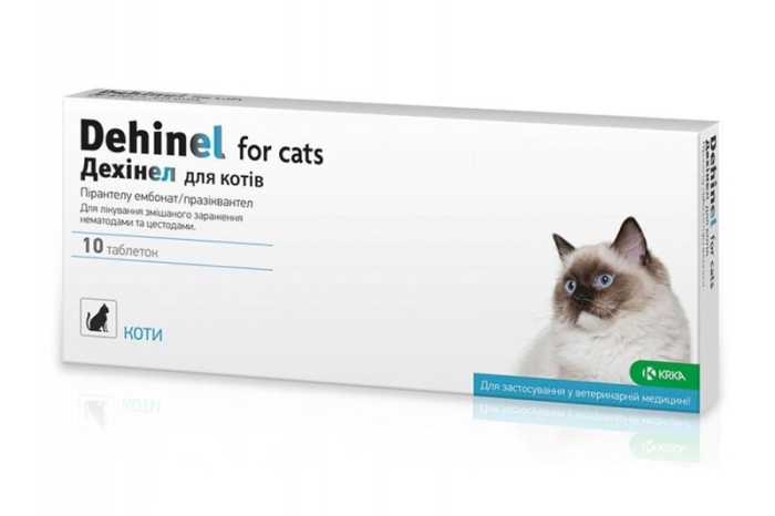 Засоби від глистів для котів купити в Україні ➣ Pets.ua