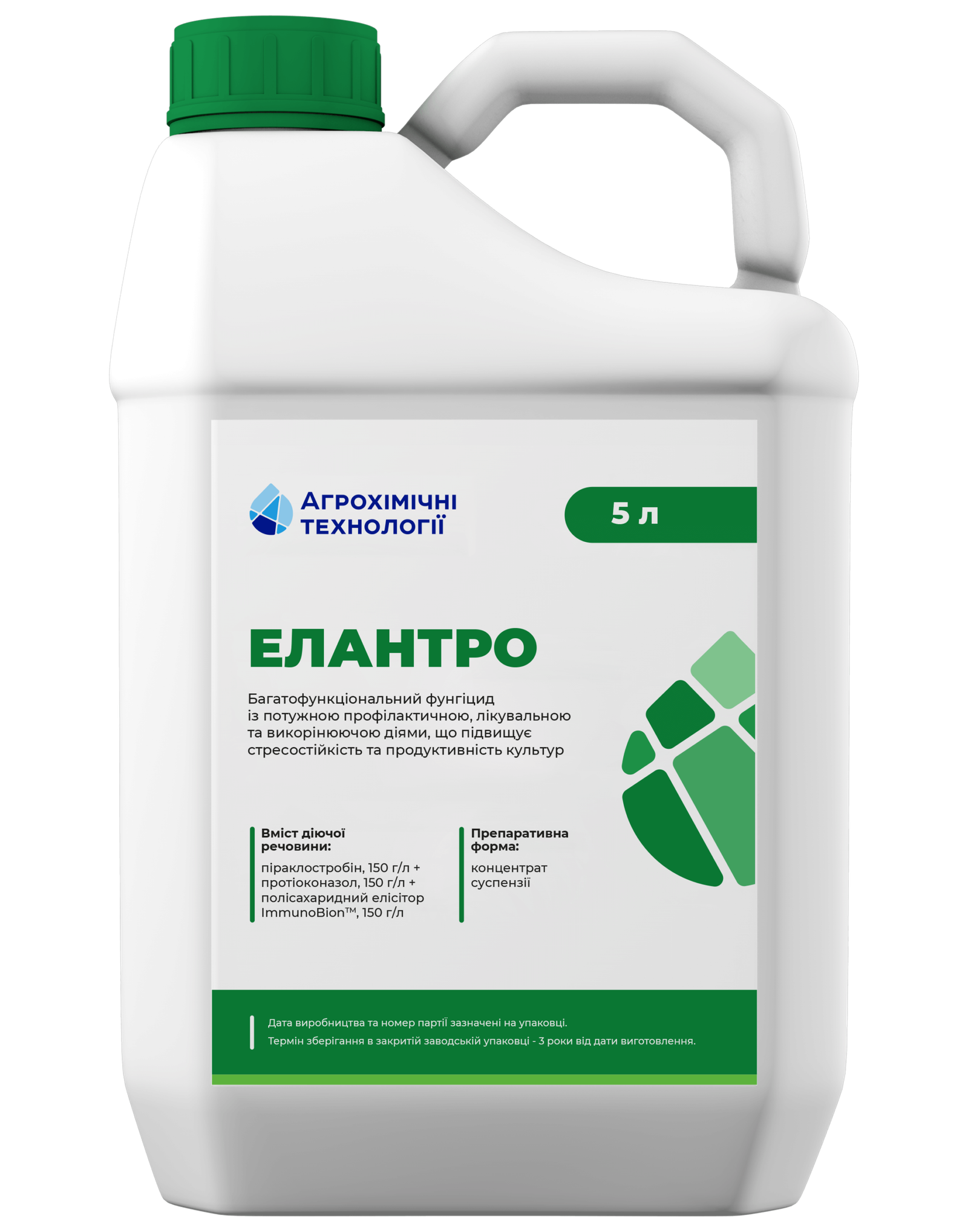 Фунгіцид Антракол | ТДА