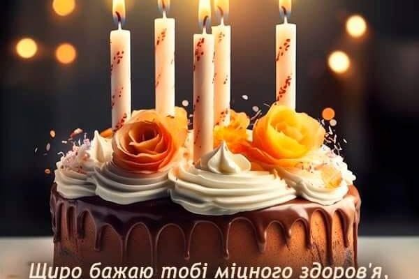 Найкращі картинки до Дня народження тата від дочки: щирі вітання