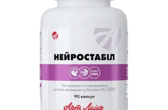 Нейростабіл: від чого допомагає цей препарат для покращення здоров’я?