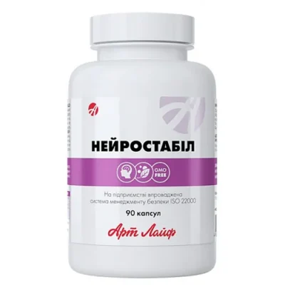 Нейростабіл: від чого допомагає цей препарат для покращення здоров’я?
